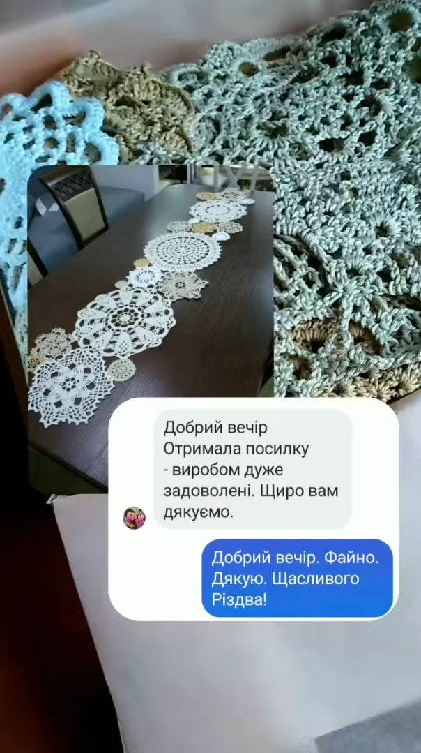 ┬─┬ №120 В'язаний гачком ранер