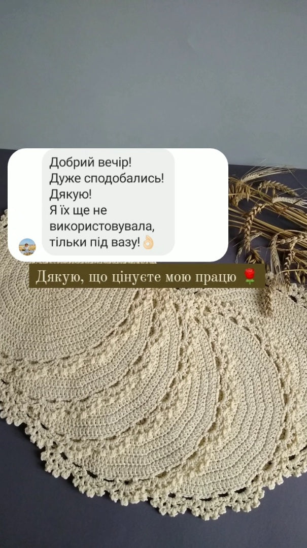 🍽️ №16 В'язана гачком серветка під тарілки