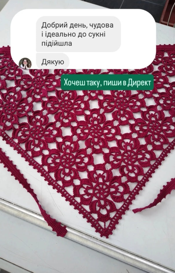 🎽 N°123 Crochet Triangle Hip Wrap Scarf Belt