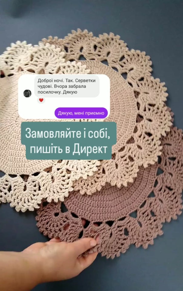 🍽️ N°74 Crochet Placemat
