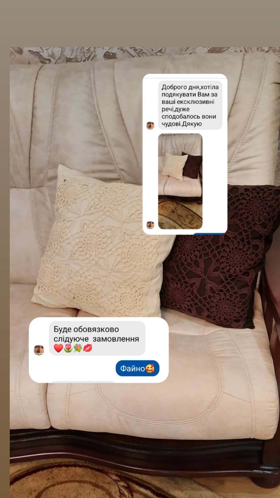 ⬜ N°128 Crochet Pillow Cover