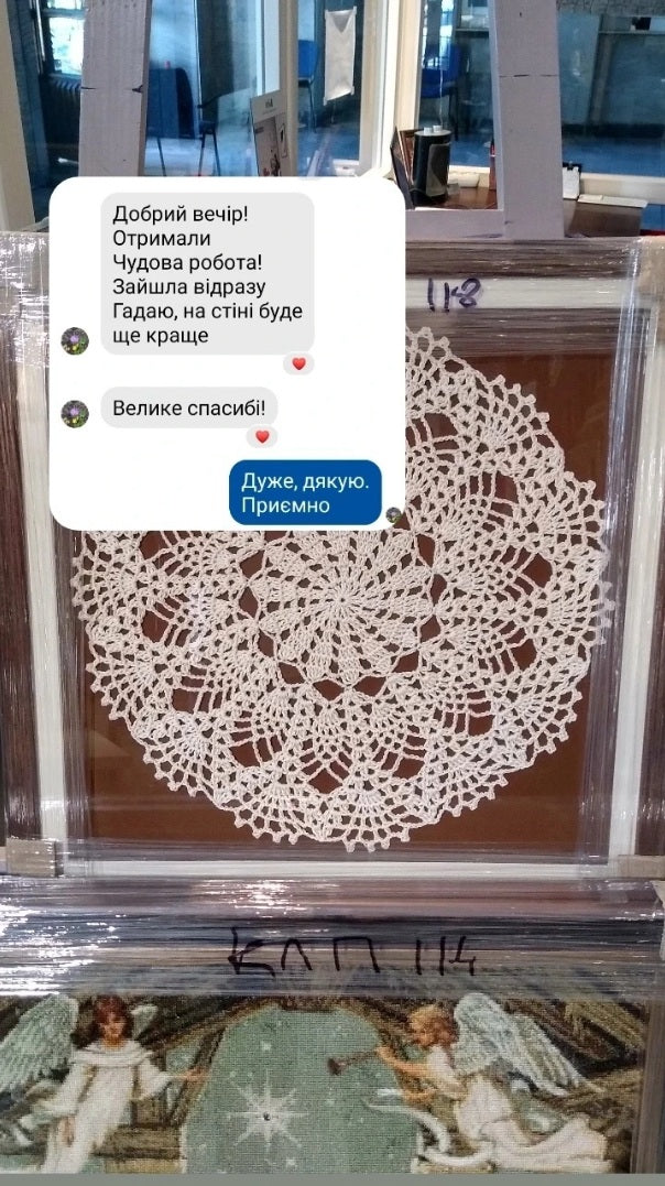 🧱 N°7 Crochet Wall Decor